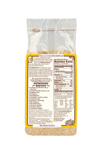 High fiber oat bran cereal - hong kong - back