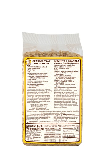 Honey almond granola - canadian - 510g - back